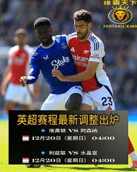 意甲新兴球队球员受热捧 皇马英超高价报价引关注
