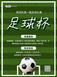 西甲豪门与14岁小将刘凯源签下31年合同引发热议